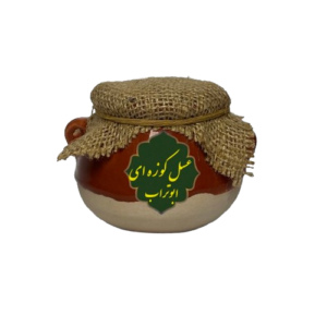 عسل کوزه ای