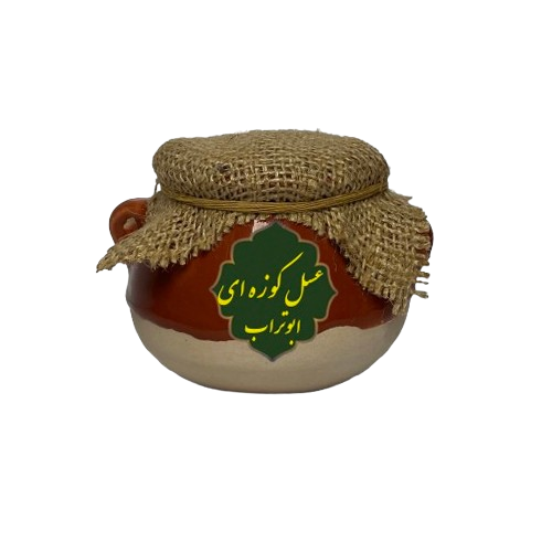 عسل کوزه ای عسل کوزه ای