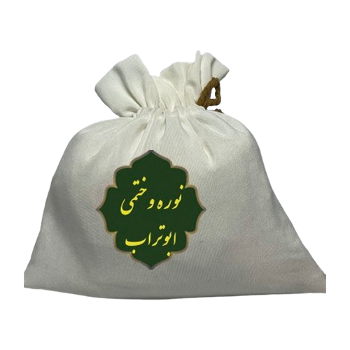 نوره و ختمی